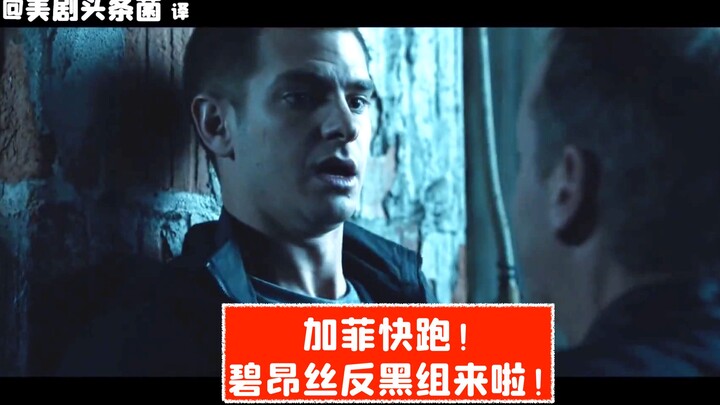 [SNL Raw Footage] Garfield, Run for Your Life! Beyoncé’s Anti-Hate Squad Is Here!