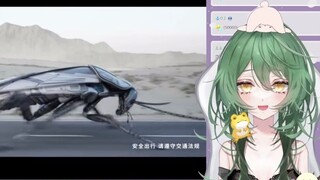 Adik perempuan Jepang menonton "Saya mengantar kecoa ke tempat kerja"