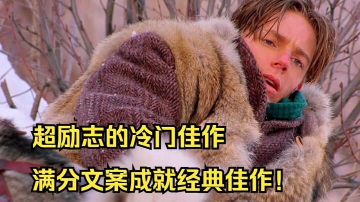 超励志的冷门佳作！男孩为了学费和家庭奋不顾身，最终竟成为了时代英雄