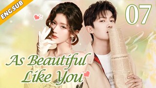 [Eng-Sub] As Beautiful Like You EP07| Everybody Loves Me| Chinese drama| Zhao Lusi, Tong Mengshi