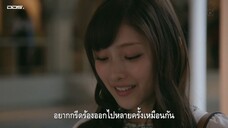 รักวุ่นวายเจ้าชายช็อกโกแลต ตอนที่ 11 (ตอนจบ)