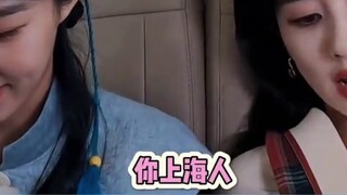 Bai Lu asked Lu Yuxiao if he could whistle. "Oh~~~~~~~~~~" Bai Lu and Lu Yuxiao, let's run.