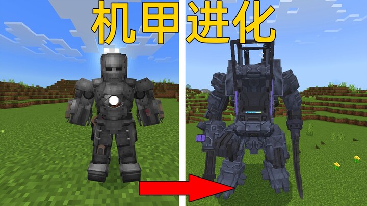 MC เลเวล 5 ต่อ 1 ลิตร หุ่นยนต์พัฒนา 1 ครั้ง! สุดท้ายจะพัฒนาเป็นกันดั้มไหม?