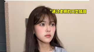 ช่วงเวลาที่คนหูหนวกประสบความยากลำบากในการจดตามคำพูด...