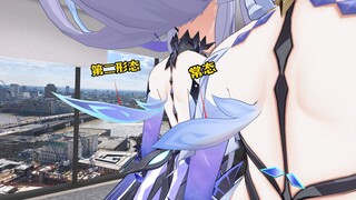 【原神】丝柯克双形态后背对比，她的鱼鳍变长了！