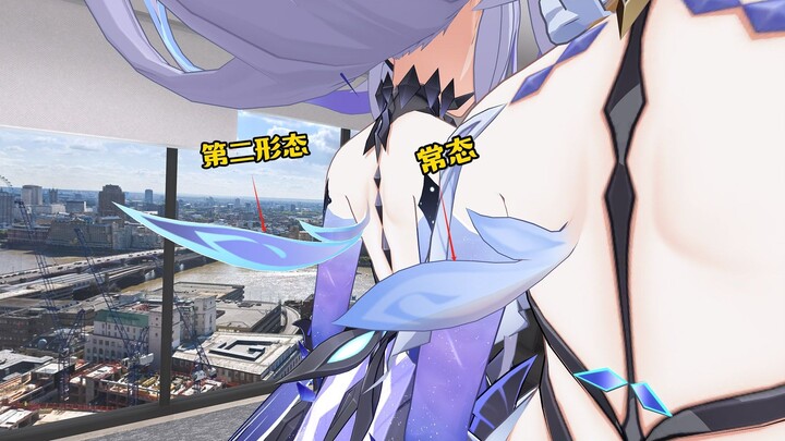 【原神】丝柯克双形态后背对比，她的鱼鳍变长了！
