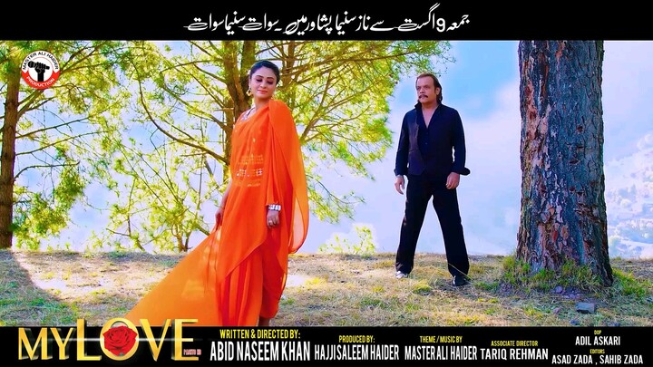 Pashto New film my love Jahangir Khan Pashto New song HD 2024