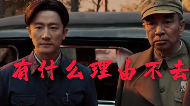 “As Mao Anying, the Chairman’s son, why shouldn’t I go to the battlefield?”
