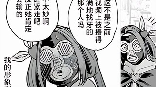 活下去 三十岁的魔法大妈