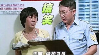 文才入职计，我要过体检！#搞笑