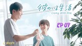 🇯🇵[BL]LIVING WITH HIM EP 07(engsub)2024
