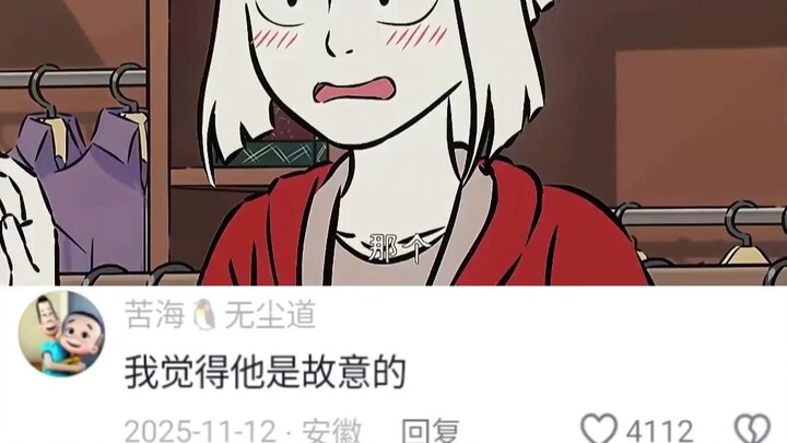 Ao Lie’s face is finally revealed!?