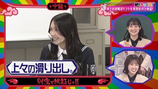 Sokosaku #127
