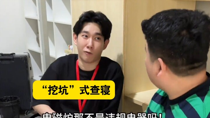 “Kiểu kiểm tra phòng ở ‘đào hố’ kiểu mới”