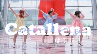 Buổi biểu diễn khiêu vũ ngẫu nhiên hiếm hoi của Catallena-Orange Caramel! Mixue Bingchen, hãy đến và