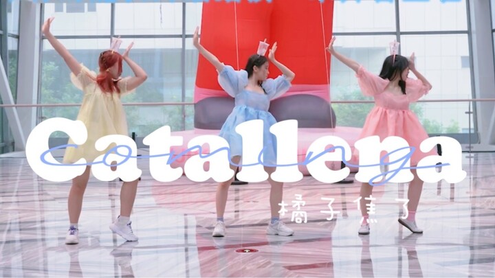 Buổi biểu diễn khiêu vũ ngẫu nhiên hiếm hoi của Catallena-Orange Caramel! Mixue Bingchen, hãy đến và