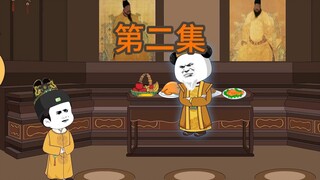 ⟪Traveling through the Ming Dynasty and becoming a portrait of Zhu Yuanzhang⟫Episode 2: Entering the