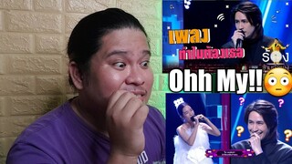 ทำไมต้องเธอ - รุจ ศุภรุจ | The Wall Song ร้องข้ามกำแพง REACTION || Jethology