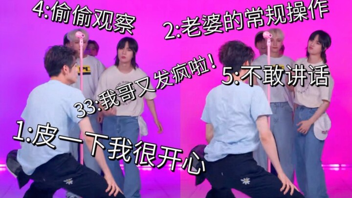 【TXT】Đại Hắc chọn nhóm nhạc nam trong bệnh viện tâm thần. Hãy cùng xem màn nhảy tiếp sức vui nhộn củ