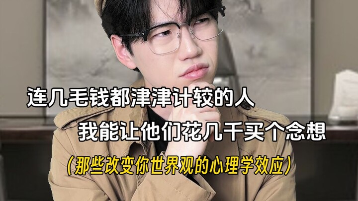 所有看似不理性的判断，背后都是无数理性的交汇。