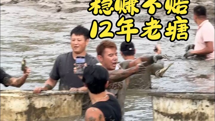 บ่อปลาทำเงินไม่ขาดทุน? ร่วมกับพี่เสี่ยวเฟยเช่าบ่อเก่า 12 ปีของคุณตา