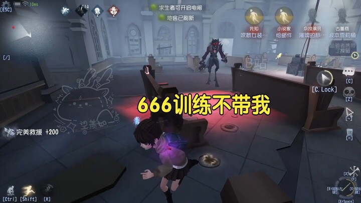 666 tập luyện mà không có tôi
