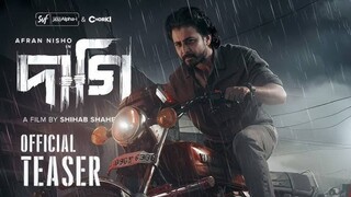 দাগি ফুল মুভি I আফরান নিশো, তমা মির্জা, সুনহেরা I বাংলা মুভি I ২০২৫