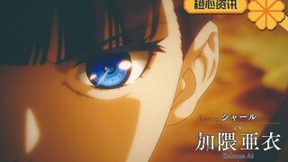 能再创沙雕僵尸的奇迹吗？MAPPA的《致曾为神之众兽》7月1日开播