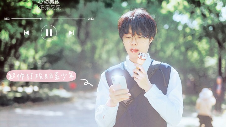 【KB呆又呆】到底是无情枪手还是日系美少年|技术粉与颜值粉我都要！|向全世界安利KB呆又呆