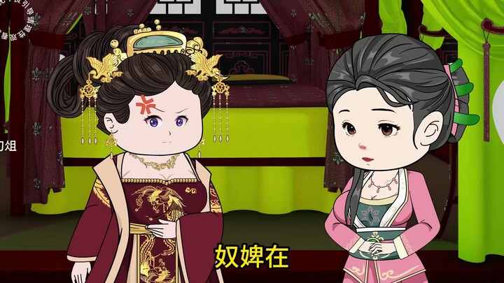 炮灰公主  第13集