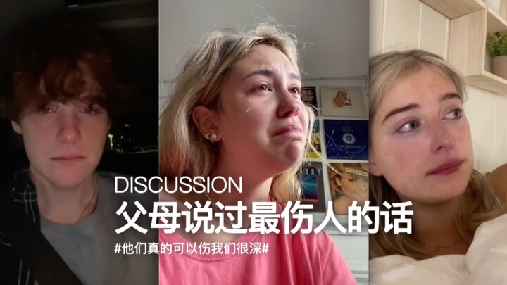 Sometimes our parents just don’t understand us at all...