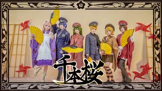 [Company C's Six Boys] This is a "Senbonzakura" you've never seen before! An incredibly faithful MV 