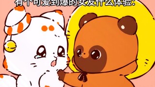 有一个这么可爱的女友就好了