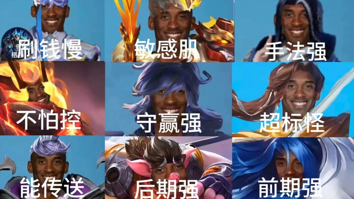 เด็กๆ พวกเราทั้งเก้าคนถูกบังคับให้ออกจากเลนต่อสู้หมดเลย 😭