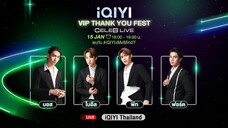 [Full Uncut] 15 Jan 2023 BossNoeul 📢 iQIYI VIP THANK YOU FEST : CELEB LIVE ✨"บอส โนอึล ฟอร์ด พีท"