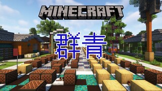 มิวสิควิดีโอเรดสโตนที่ทำให้ผู้เล่น MC ทุกคนสบายใจอย่างยิ่ง