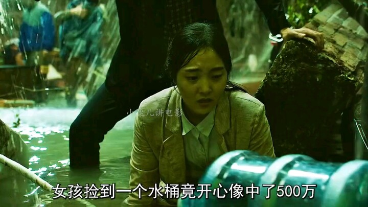 หลายคนติดอยู่ในหลุมลึก ผ่านความยากลำบากมานับไม่ถ้วน จนในที่สุดก็ได้กลับมาพบแสงสว่างอีกครั้ง