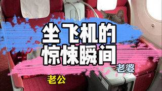 最后才是极致的恐怖