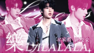 【Zhang Junhao】Tarik perhatian dengan indra tarinya, Max! Topfine Eye Healing Agent (Musik) Cover Tar