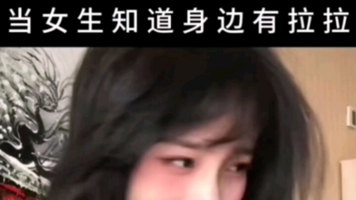 男女生遇到同性恋的反应