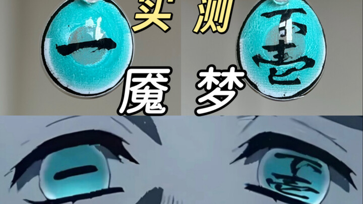 That’s the vibe we’re going for—1:1 cosplay realism! Yumekai x Rengoku Kyojuro (Lower Rank One)