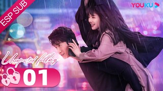 ESPSUB [Amor inesperado] EP01 |Viuda enamorada de su abogado rico| Cai Wenjing/Peng Guanying | YOUKU