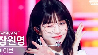 张元英《Off The Record》4K直拍 231015 人歌回归舞台
