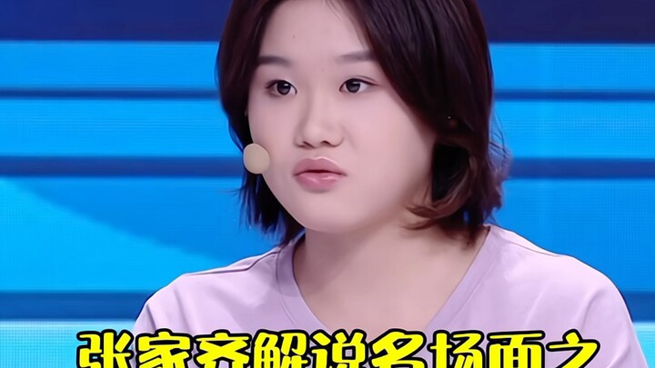 Adegan terkenal yang diulas oleh Zhang Jiaqi: begitu pantatnya mengangkat, dia langsung meluncur per