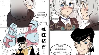 【星穹铁道】流萤的完美结局！！！