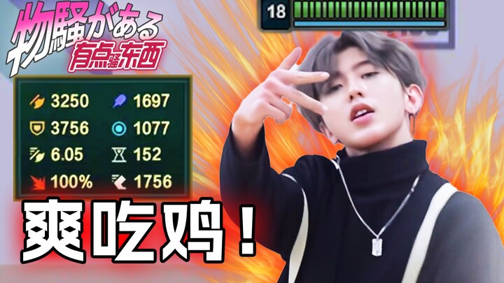 Back again! The most satisfying mode in LOL! Hidden overpowered heroes in Soul Arena! Mindless chick