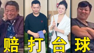 张镇辉台球教学【1-10元陪打系列】1.0版本