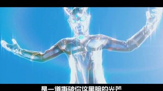 愿称之为bug形态，刚出场就惊艳全场