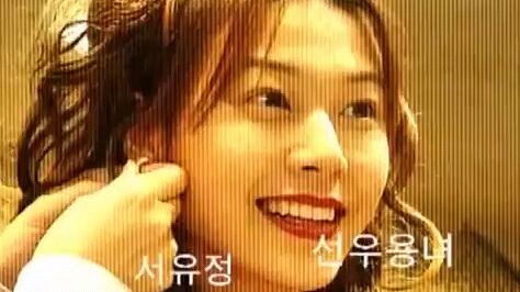 Into The Sunlight 1999 - eposide 1