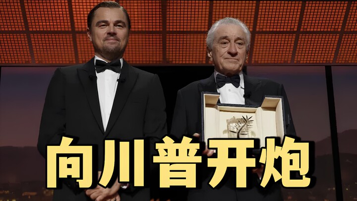 2025 Cannes Film Festival Opening Highlights: Divisions in Gender Narratives, Quentin’s Abstract Dec